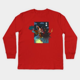 Shinobi Execution Kids Long Sleeve T-Shirt